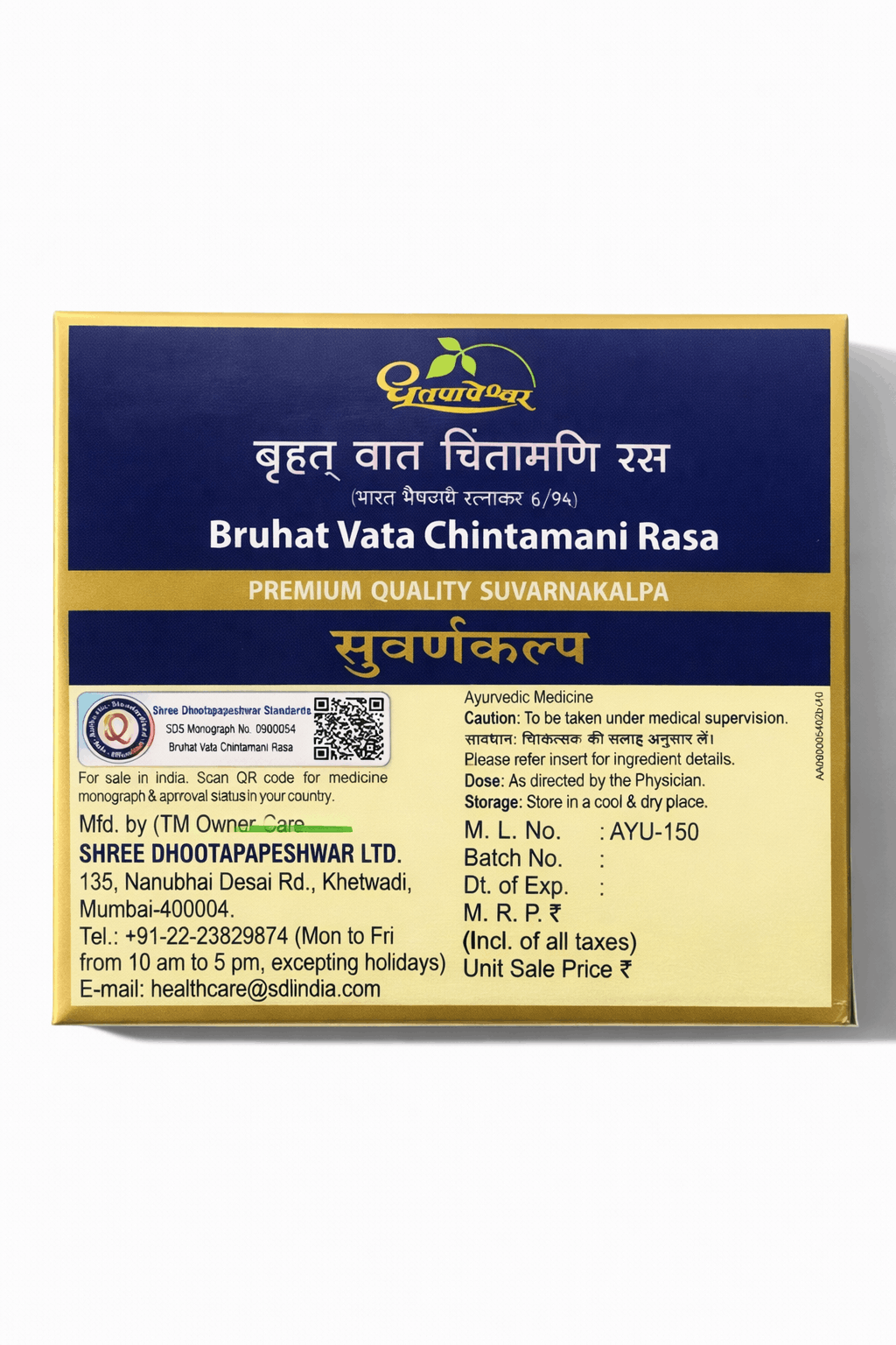 Dhootapapeshwar Bruhat Vata Chintamani Rasa tablets box packaging featuring the brand logo, product title in Hindi and English, and the text PREMIUM QUALITY SUVARNAKALPA | BodyStop