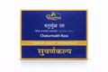 Dhootapapeshwar Chaturmukh Rasa tablets box packaging featuring the brand logo, product title in Hindi and English, and the text PREMIUM QUALITY SUVARNAKALPA | BodyStop