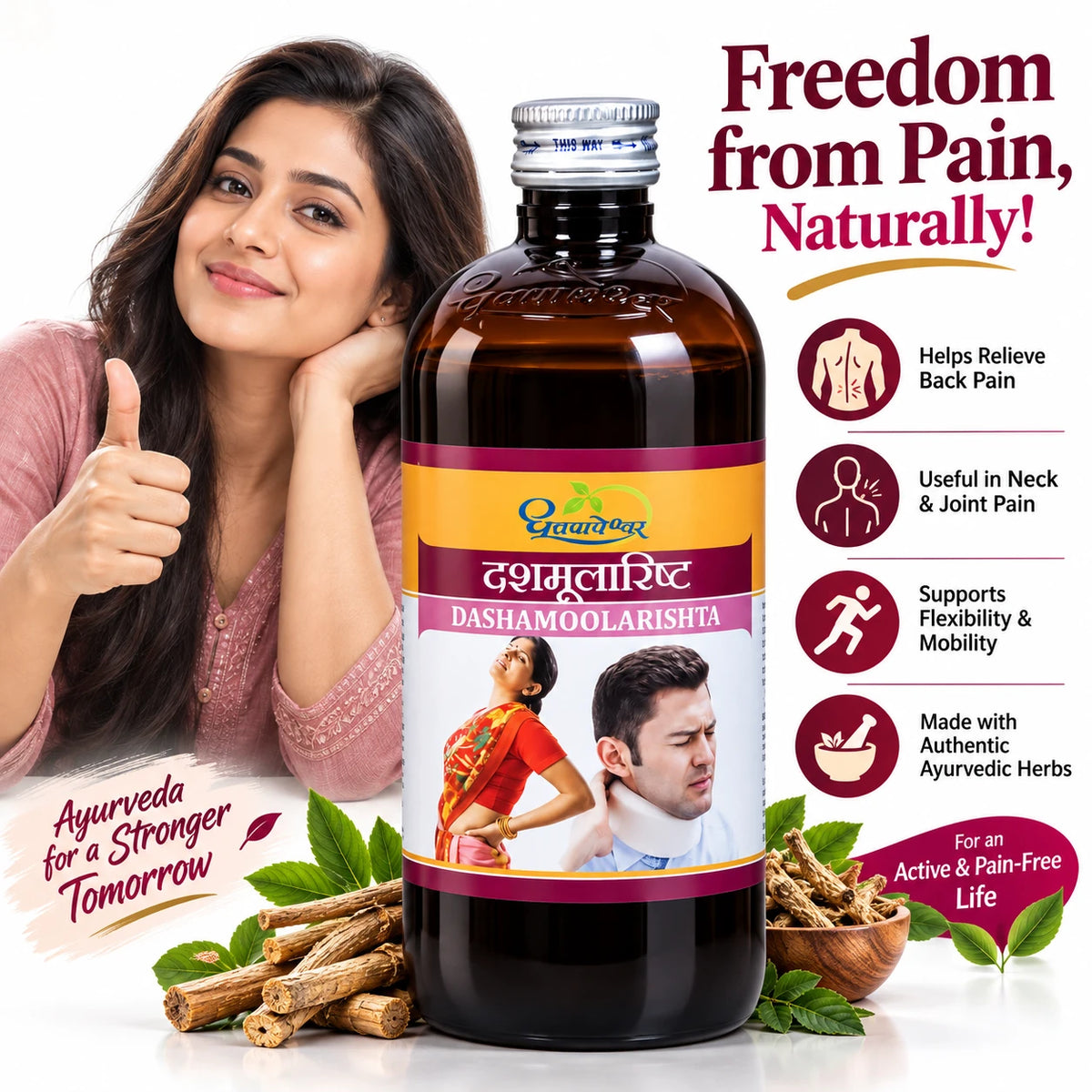 Promotional lifestyle image featuring a smiling woman giving a thumbs-up next to a bottle of Dhootapapeshwar dashmularishta, highlighting freedom from pain naturally for an active and pain-free life, supported by benefits for back pain, neck and joint pain, flexibility and mobility, and authentic Ayurvedic herbs | BodyStop