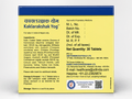 Dhootapapeshwar Kaklarakshak Yog box packaging showing detailed ingredients list, M.L. No., net quantity of 30 tablets, dosage, storage conditions, and manufacturer and marketer contact details | BodyStop