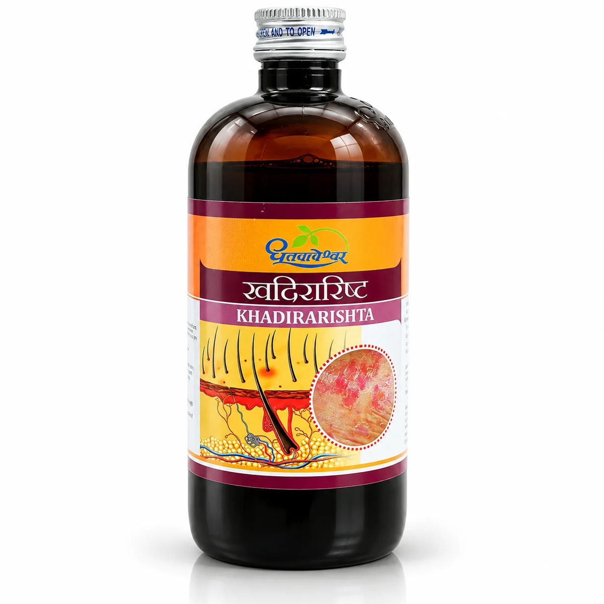 Dhootapapeshwar Khadirarishta amber glass bottle with a silver seal cap and product label featuring Hindi and English titles along with anatomical cross-section diagrams of human skin layers, hair follicles, and a circular inset showing a skin condition | BodyStop
