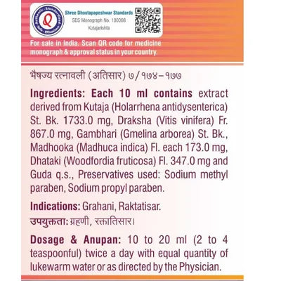 Dhootapapeshwar Kutajarishta back label detailing ingredient composition per 10 ml according to Bhaishajya Ratnavali (Atisara) 7 / 174–177, including extracts of Kutaja (1733.0 mg), Draksha (867.0 mg), Gambhari and Madhooka (each 173.0 mg), Dhataki (347.0 mg), along with Guda q.s. and preservatives (sodium methyl paraben, sodium propyl paraben), indications for Grahani and Raktatisar, and dosage instructions of 10 to 20 ml twice daily with equal lukewarm water | BodyStop
