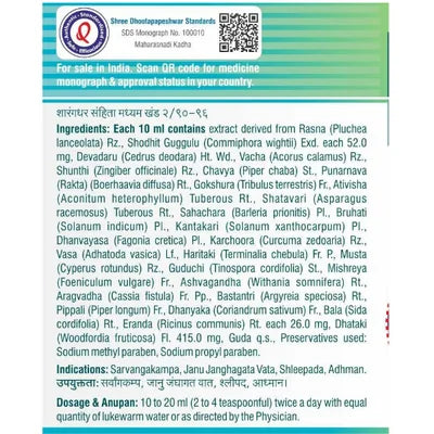 Dhootapapeshwar Maharasnadi Kadha back label detailing ingredient composition per 10 ml according to Sharangadhara Samhita Madhyama Khanda 2/90-96, including extracts of Rasna and Shodhit Guggulu (each 52.0 mg), Devadaru, Vacha, Shunthi, Chavya, Punarnava (Rakta), Gokshura, Ativisha, Shatavari, Sahachara, Bruhati, Kantakari, Dhanvayasa, Karchoora, Vasa, Haritaki, Musta, Guduchi, Mishreya, Ashwagandha, Aragvadha, Bastantri etc | BodyStop