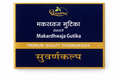 Dhootapapeshwar Makardhwaja Gutika 10 tablets box packaging featuring the brand logo, product title in Hindi and English, and the text PREMIUM QUALITY SUVARNAKALPA | BodyStop