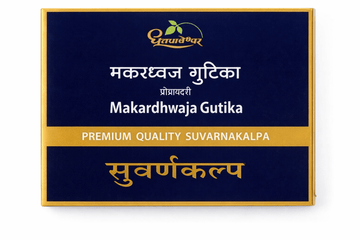 Dhootapapeshwar Makardhwaja Gutika 10 tablets box packaging featuring the brand logo, product title in Hindi and English, and the text PREMIUM QUALITY SUVARNAKALPA | BodyStop