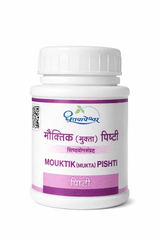 Dhootapapeshwar Mouktik (Mukta) Pishti 1 gm | for Body Heat, Acidity, Fast Heartbeat and Weak Bones