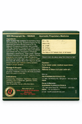 Dhootapapeshwar Pittashekhar Ras tablets box packaging showing ingredients list, indications, dosage, storage conditions, caution, and manufacturer and marketer details | BodyStop