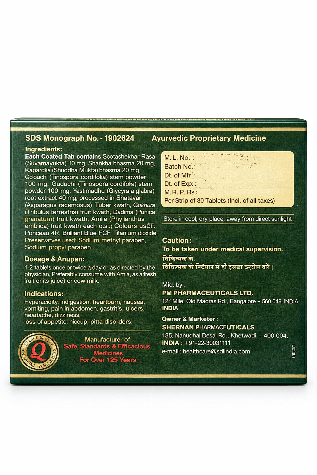Dhootapapeshwar Pittashekhar Ras tablets box packaging showing ingredients list, indications, dosage, storage conditions, caution, and manufacturer and marketer details | BodyStop