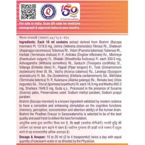 Dhootapapeshwar Saraswatarishta (Suvarna Samskarit) back label detailing ingredient composition per 10 ml according to Bhaishajya Ratnavali (Rasayana) 73/182-195, including Brahmi (1319.0 mg), Ushira, Shatavari, Vidari, Haritaki, Ardraka, Mishreya, and Dhataki (each 330.0 mg), Ashwagandha, Guduchi, Vidanga, Pippali, Tvak, Vacha, Lavanga, Ela (Sookshma), Bibhitaka, Kulanjana, Renuka beeh, and Trivrut (each 16.0 mg), Madhu (660.0 mg), Sharkara (1649.0 mg), Guda q.s. | BodyStop