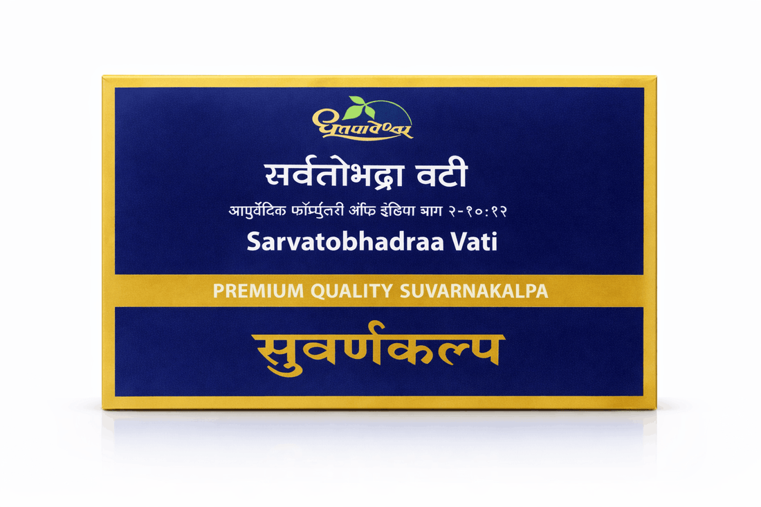 Dhootapapeshwar Sarvatobhadraa Vati tablets box packaging featuring the brand logo, product title in Hindi and English, and the text PREMIUM QUALITY SUVARNAKALPA | BodyStop