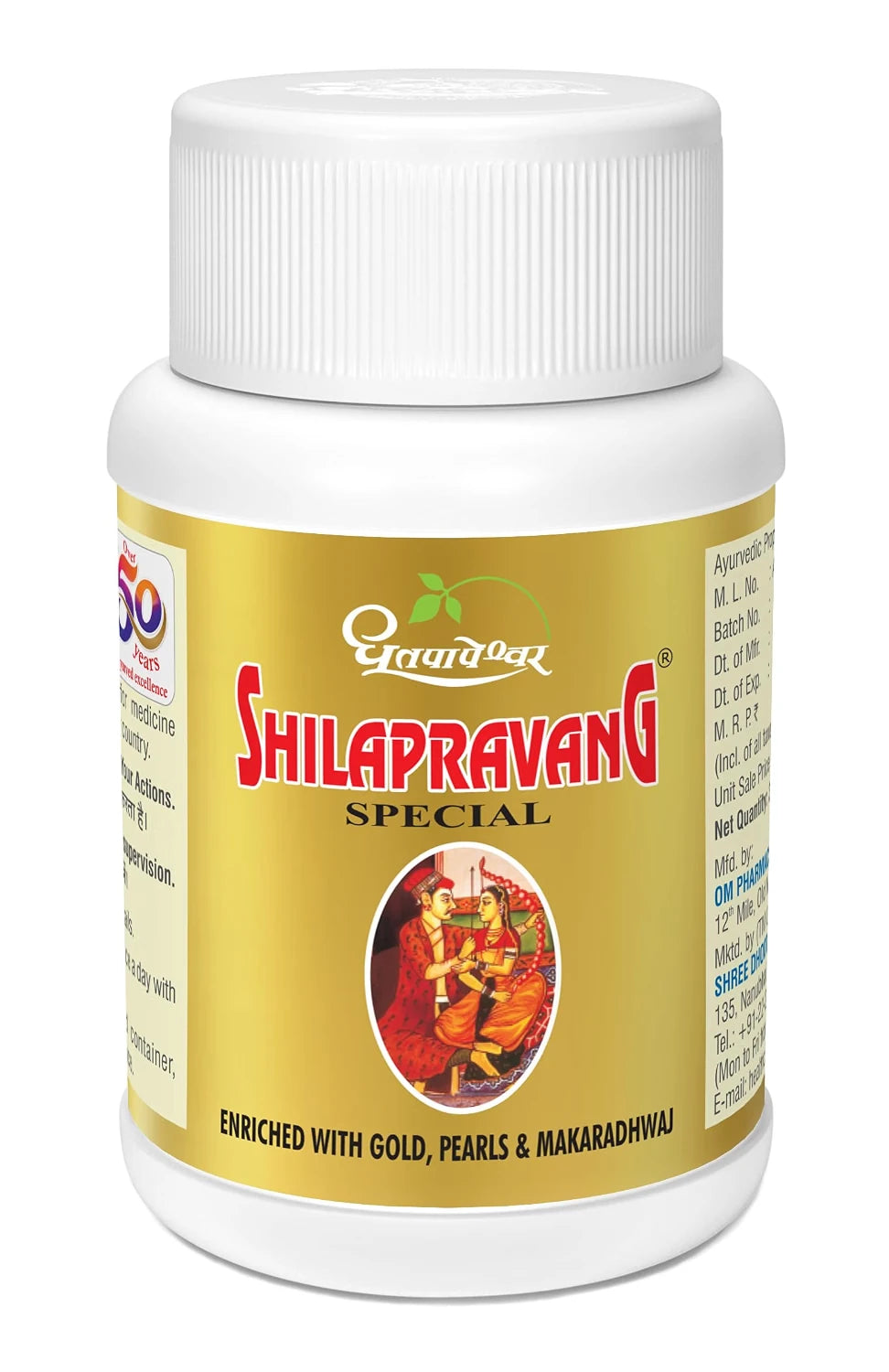 Dhootapapeshwar Shilapravang Special 30 tablets white container with a white cap and golden product label featuring the title (SHILAPRAVANG SPECIAL), the tagline (ENRICHED WITH GOLD, PEARLS & MAKARADHWAJ), and an illustrative medallion depicting traditional royal figures | BodyStop