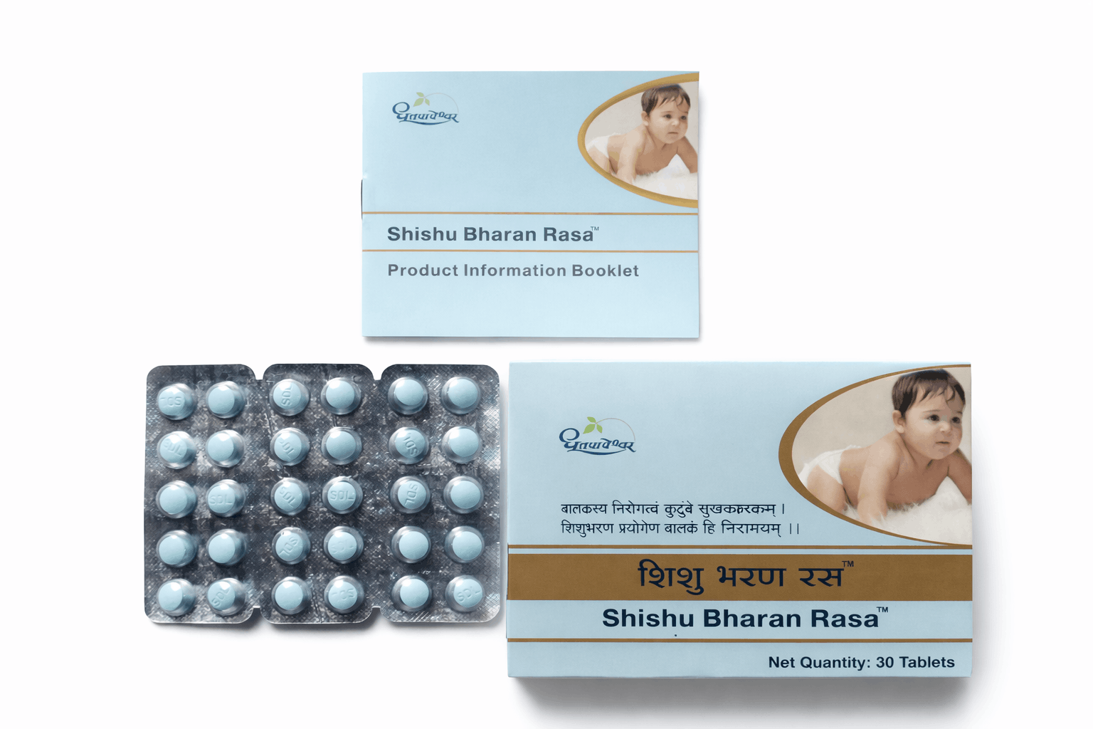 Dhootapapeshwar Shishu Bharan Rasa tablets packaging showing the product box, a Shishu Bharan Rasa product information booklet, and a blister pack containing light blue-grey tablets | BodyStop