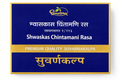 Dhootapapeshwar Shwaskas Chintamani Rasa tablets box packaging featuring the brand logo, product title in Hindi and English, and the text PREMIUM QUALITY SUVARNAKALPA | BodyStop
