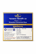 Dhootapapeshwar Shwaskas Chintamani Rasa tablets box packaging showing detailed information including M.L. No., caution, storage, manufacturer details, and contact information | BodyStop