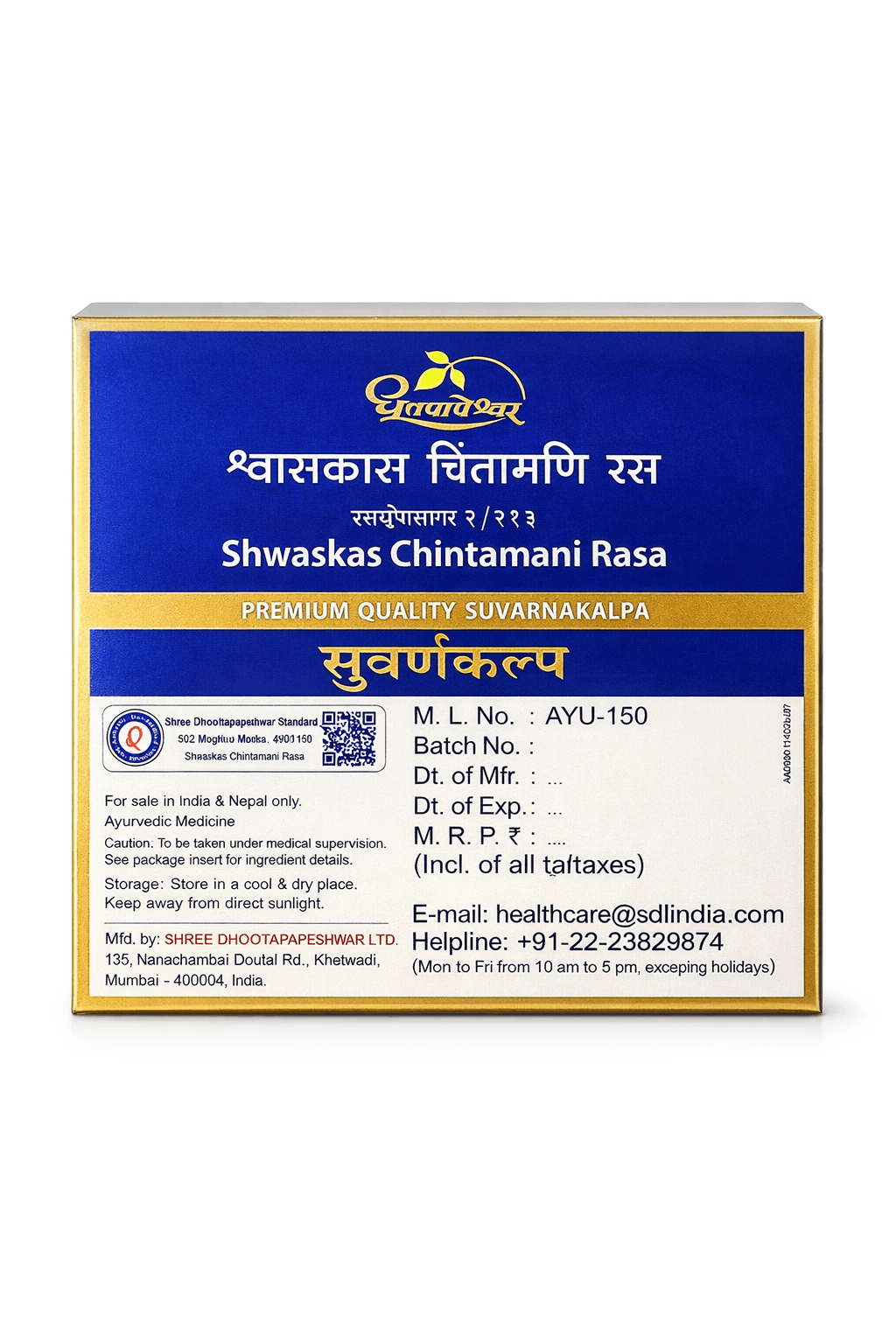 Dhootapapeshwar Shwaskas Chintamani Rasa tablets box packaging showing detailed information including M.L. No., caution, storage, manufacturer details, and contact information | BodyStop