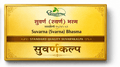 Dhootapapeshwar Suvarna (Svarna) Bhasma box packaging in gold featuring the brand logo, product title in Hindi and English, and the text STANDARD QUALITY SUVARNKALPA | BodyStop