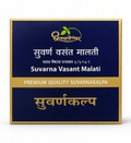 Dhootapapeshwar Suvarna Vasant Malati 10/30 tablets box packaging featuring the brand logo, product title in Hindi and English, and the text PREMIUM QUALITY SUVARNAKALPA | BodyStop