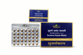 Dhootapapeshwar Suvarna Vasant Malti tablets packaging showing product boxes, a product booklet, and a blister pack containing golden-brown tablets | BodyStop