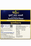 Dhootapapeshwar Suvarna Vasant Malti tablets box packaging showing detailed product information including standards, caution, dosage, storage, manufacturer details, and contact information | BodyStop
