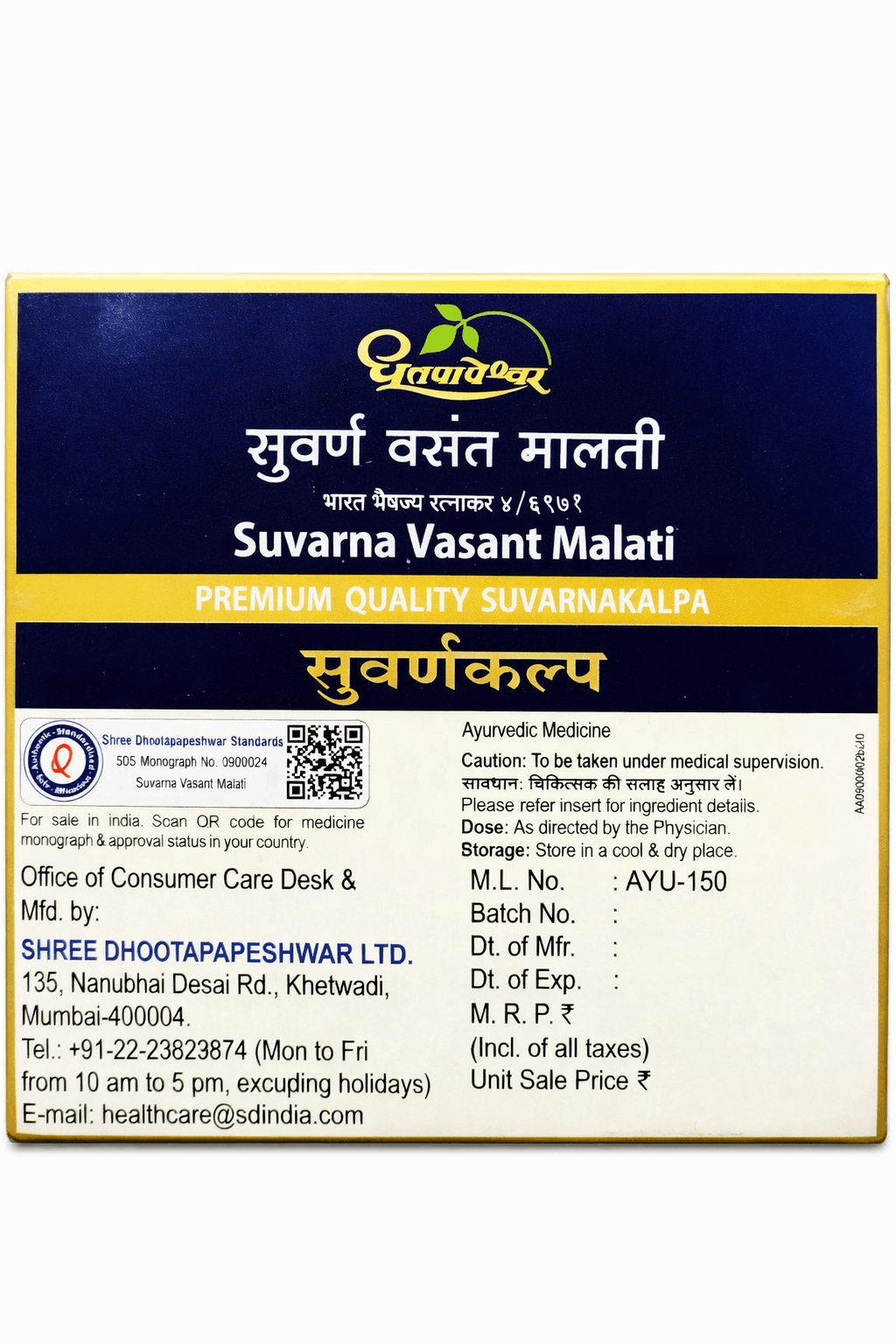 Dhootapapeshwar Suvarna Vasant Malti tablets box packaging showing detailed product information including standards, caution, dosage, storage, manufacturer details, and contact information | BodyStop