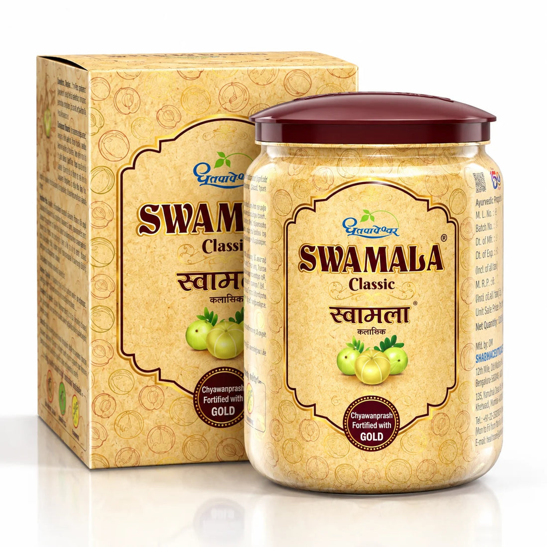 Dhootapapeshwar Swamala Classic Chyawanprash jar with a dark red lid and patterned gold-toned label featuring English and Hindi titles (SWAMALA Classic / स्वामला क्लासिक), illustrations of fresh amla fruits, and a seal stating (Chyavanprash Fortified with GOLD).