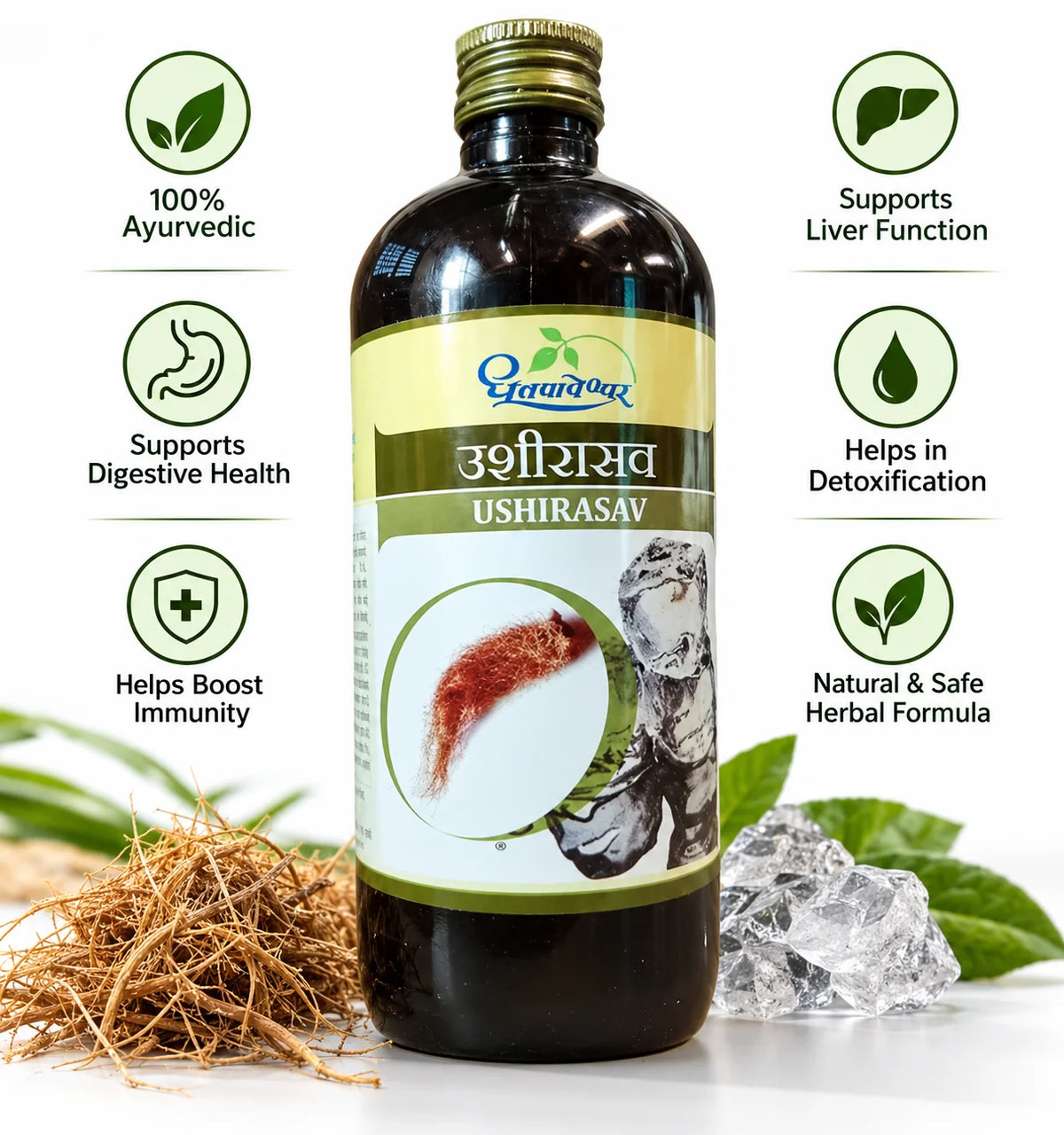 Dhootapapeshwar Ushirasava 450ml highlighting key benefits such as being 100% Ayurvedic, supporting digestive health, helping boost immunity, supporting liver function, helping in detoxification, and providing a natural and safe herbal formula, displayed alongside fibrous roots, ice crystals, green leaves, and the medicine bottle | BodyStop