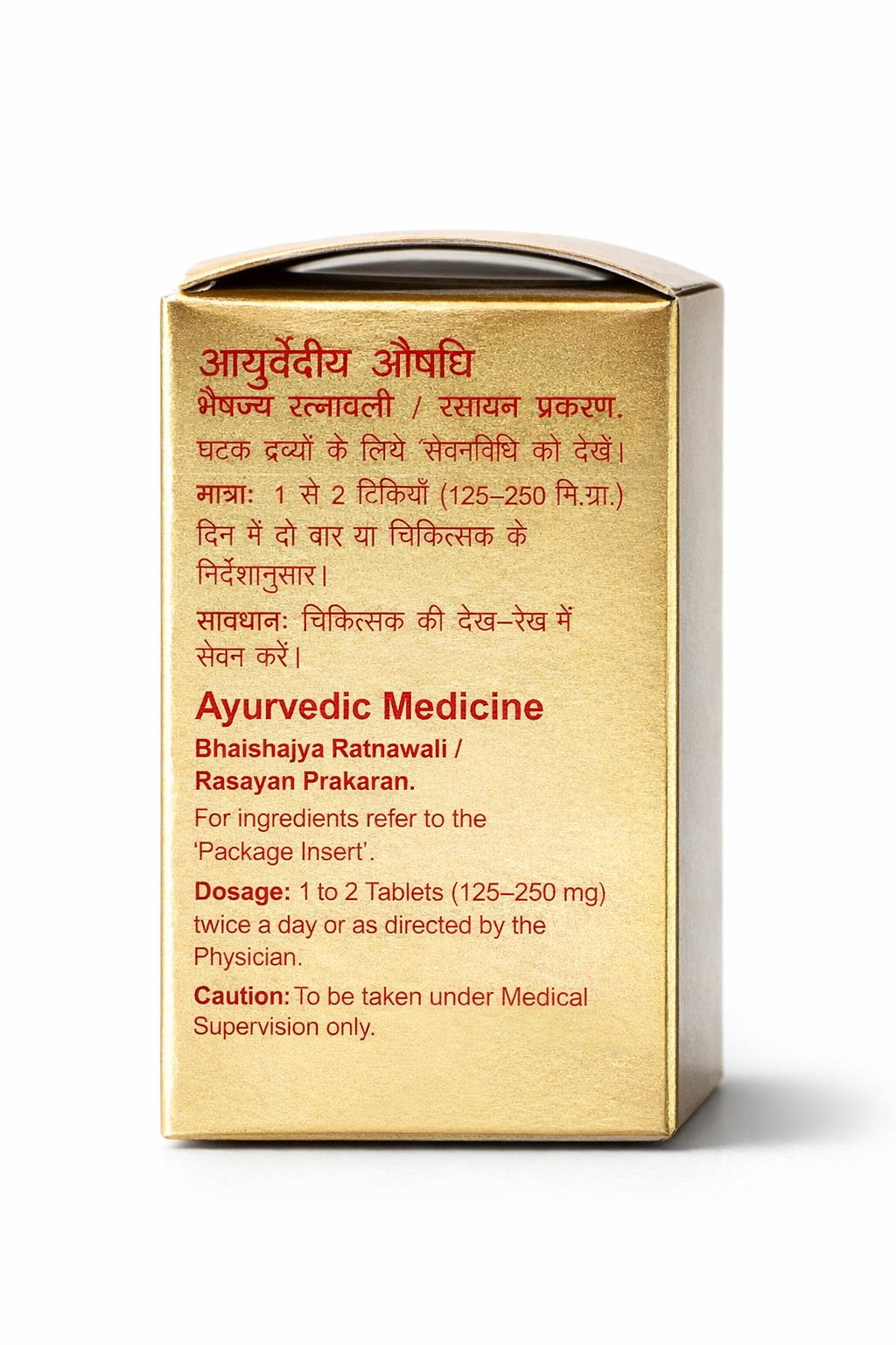 DABUR VRIHAT PURNACHANDRA RAS