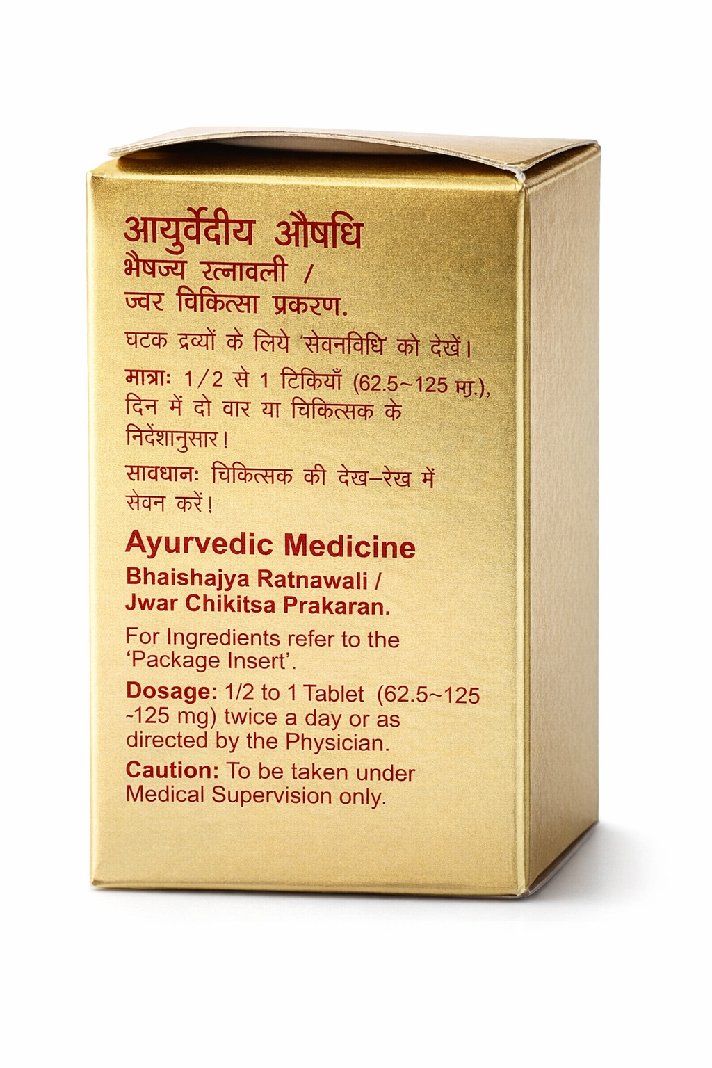 DABUR JAIMANGAL RAS