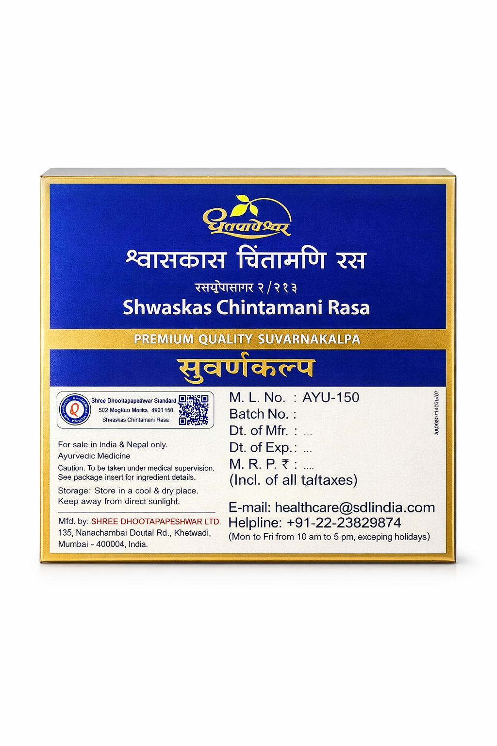 Dhootapapeshwar Shwaskas Chintamani Ras