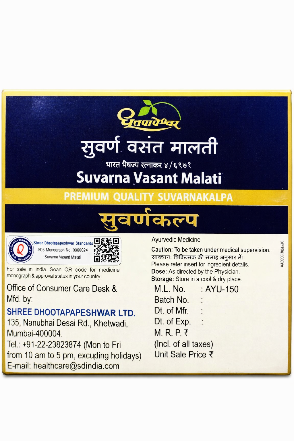 Dhootapapeshwar Vasant Malti Gold