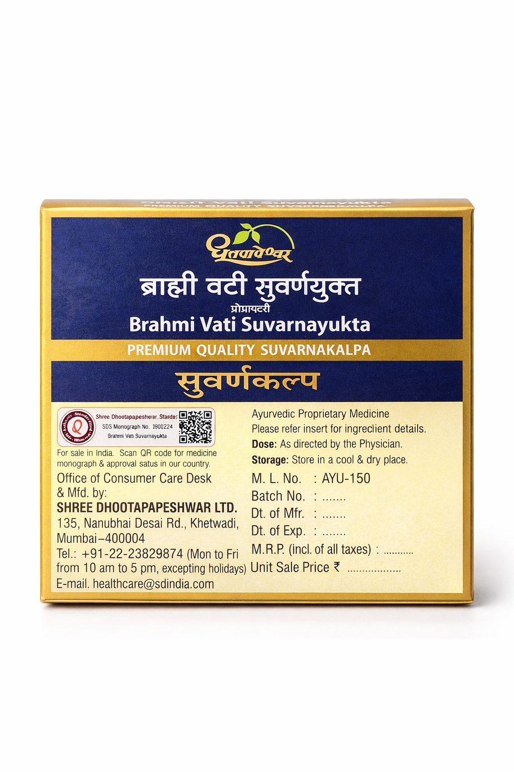 Dhootapapeshwar Brahmi Vati Gold
