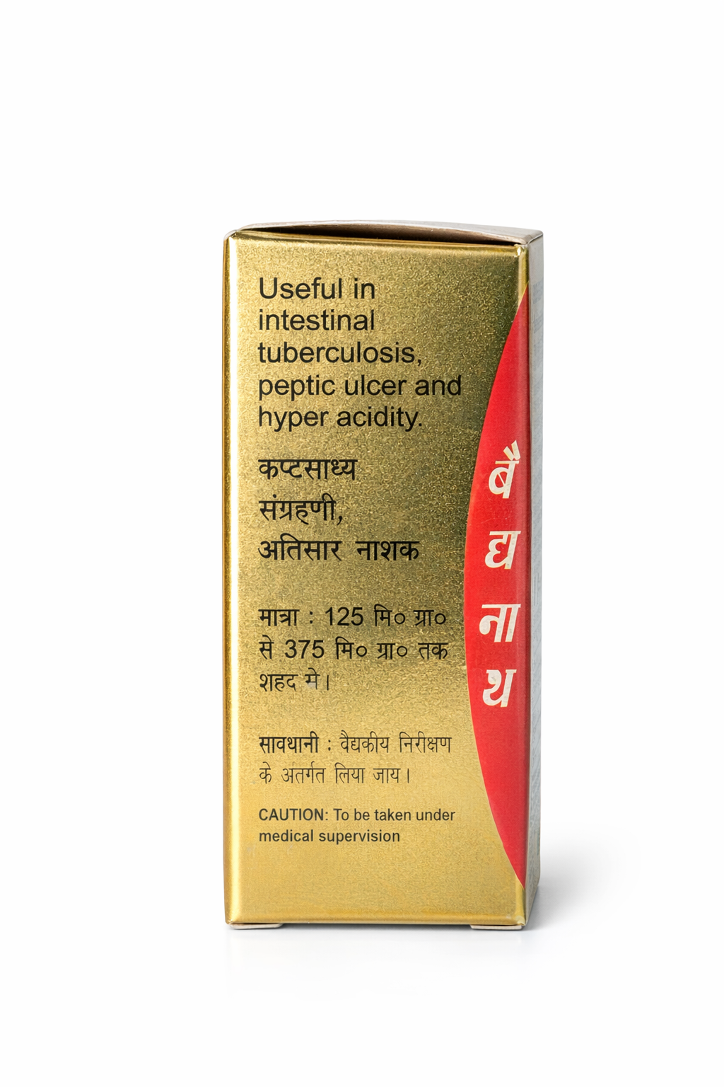 Baidyanath Vijay Parpati