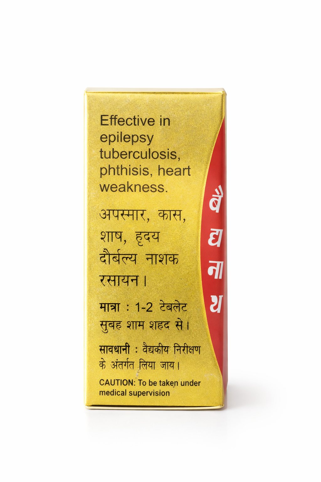 Baidyanath Chaturbhuj Ras Gold
