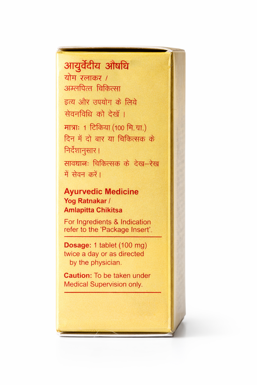 DABUR SUTSHEKHAR RAS