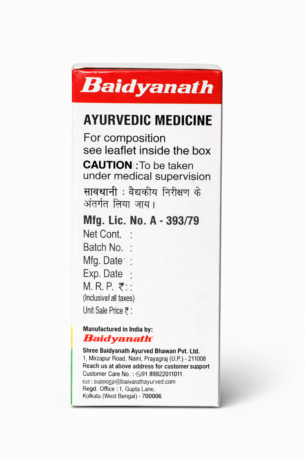Baidyanath Moti Pishti No. 1