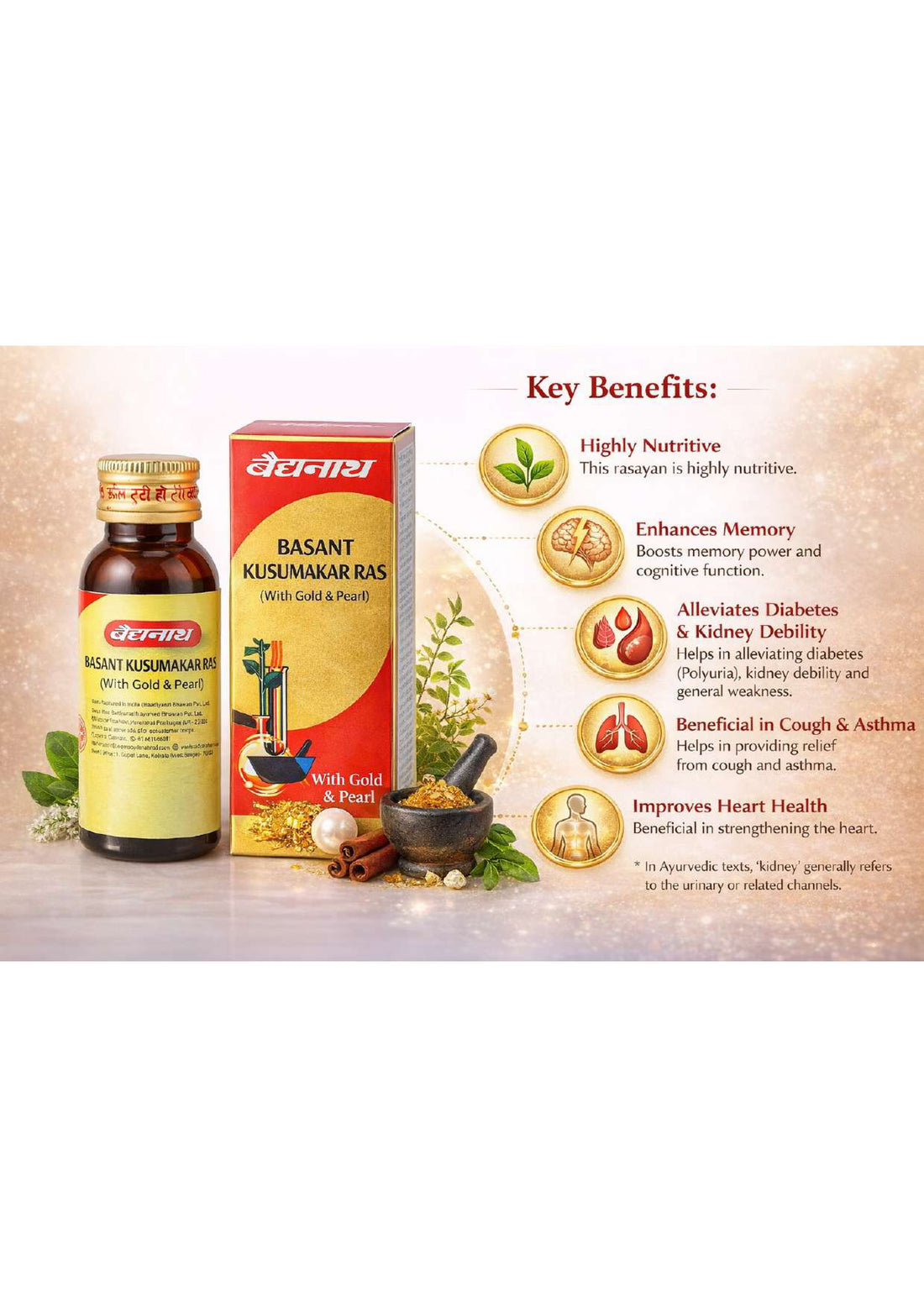 Baidyanath Basant Kusumakar Ras Gold 100 Tablets