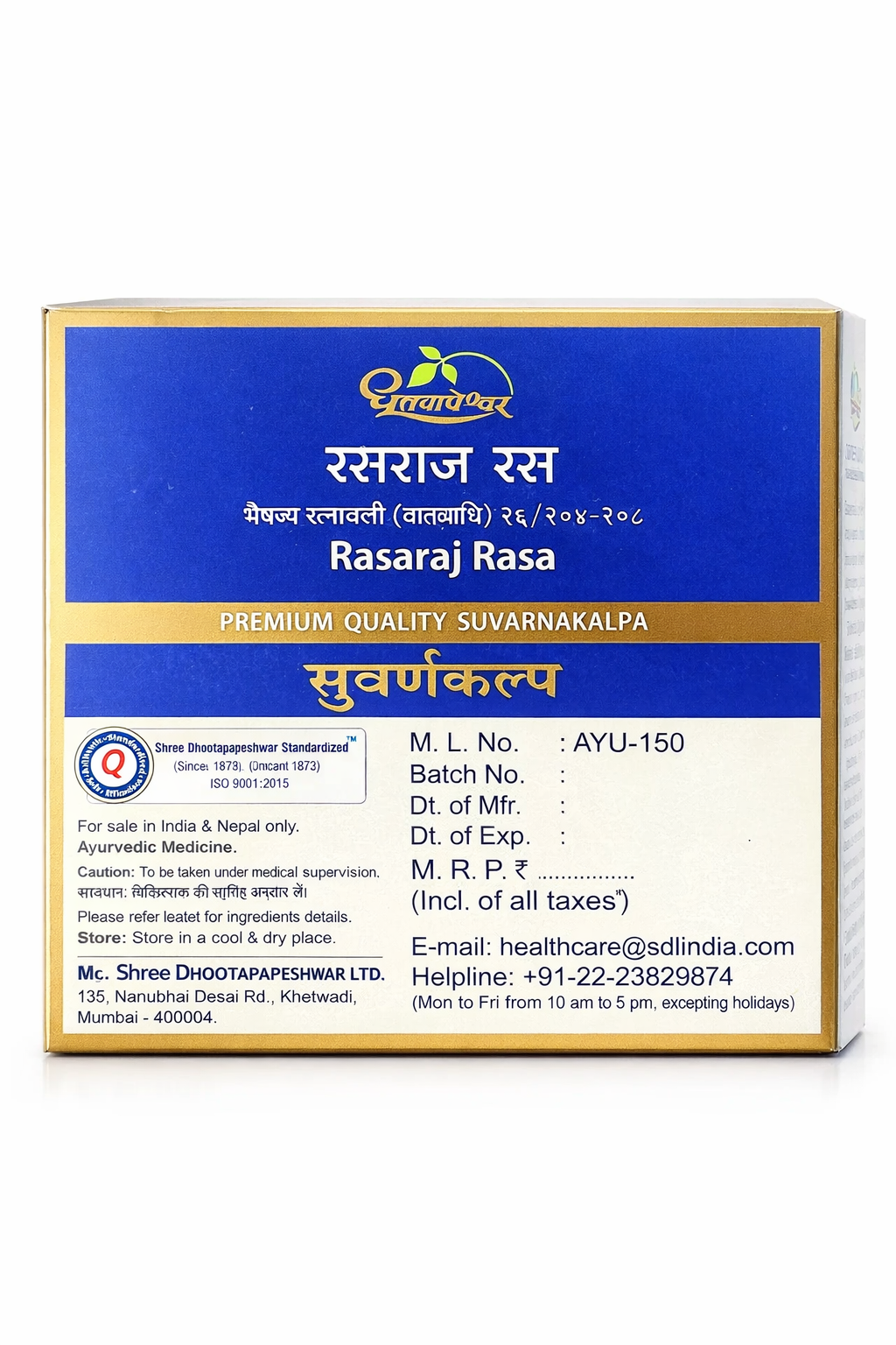 Dhootapapeshwar Rasraj Ras Gold