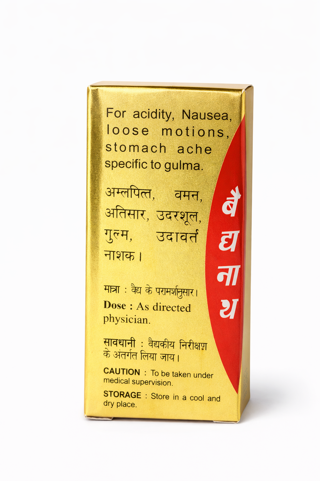 Baidyanath Sutshekhar Ras Gold