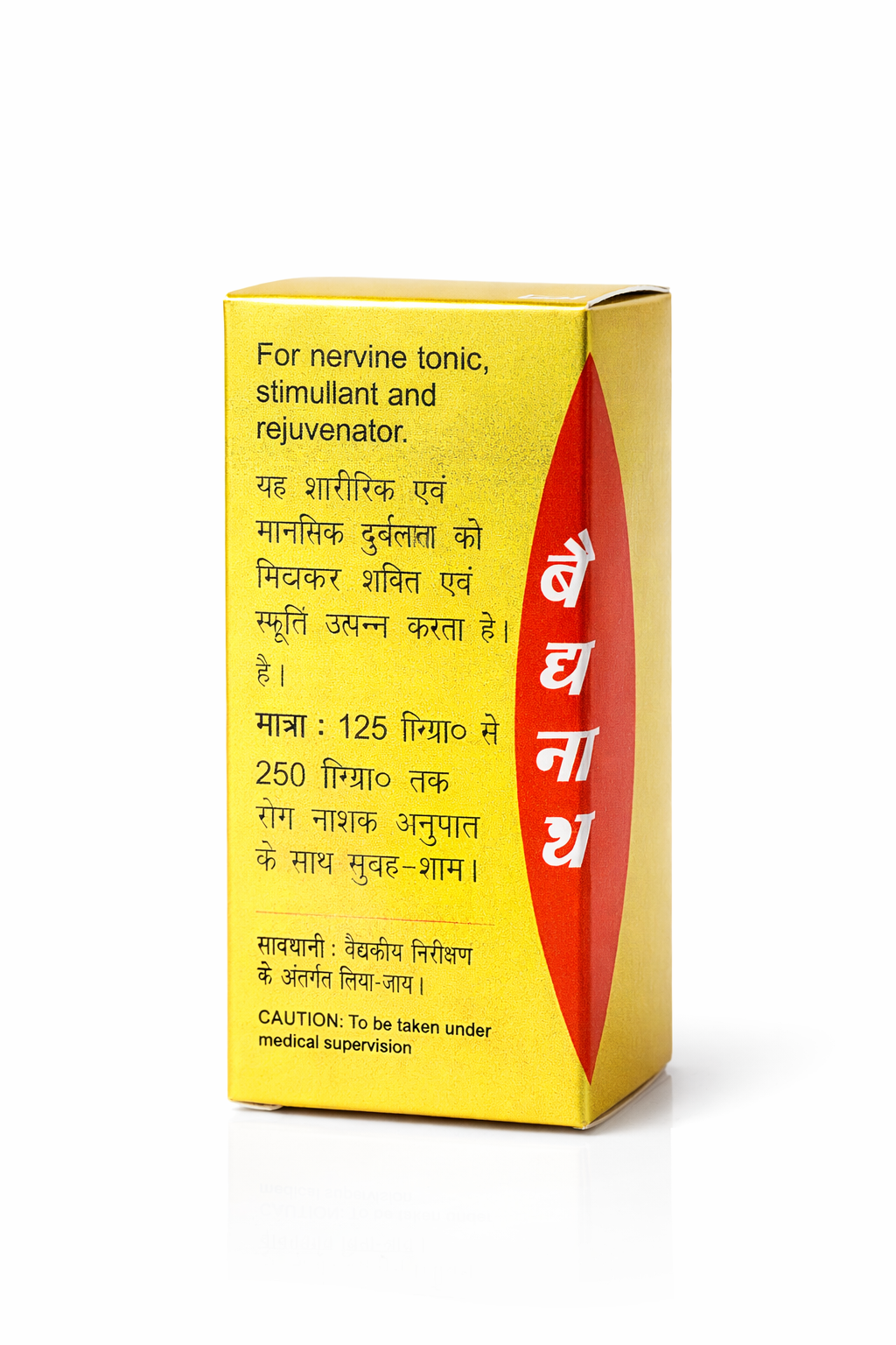 Baidyanath Siddha Makardhwaj
