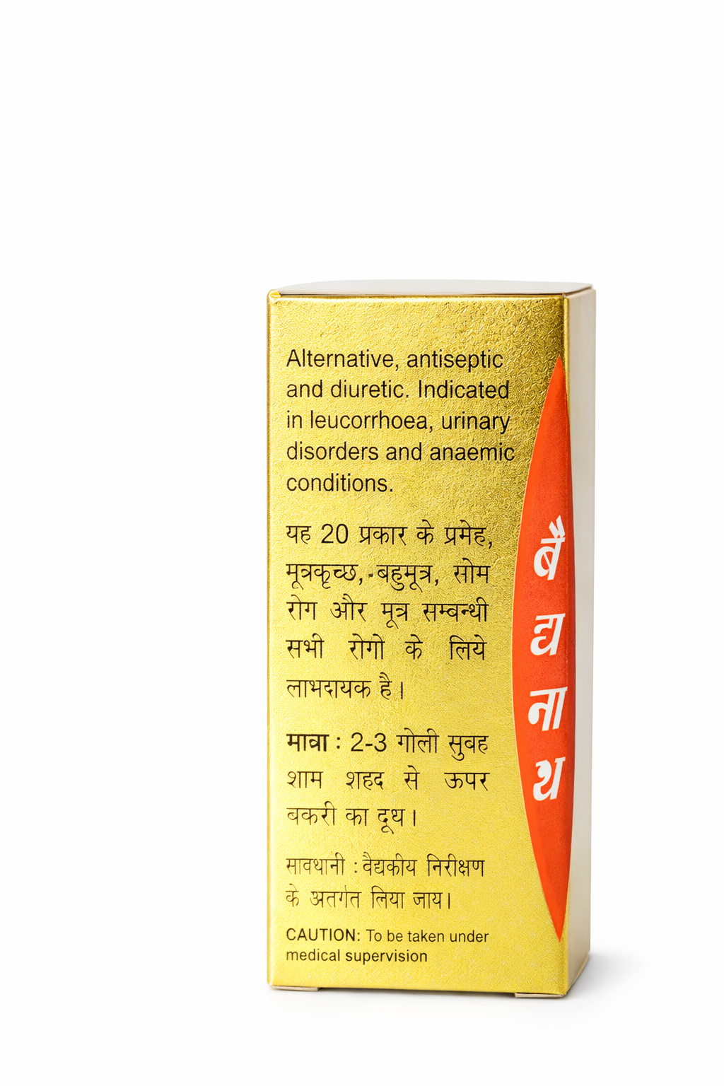 Baidyanath Somnath Ras Gold