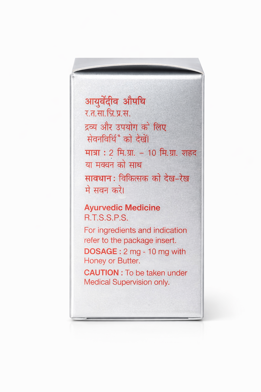 DABUR HEERAK BHASMA