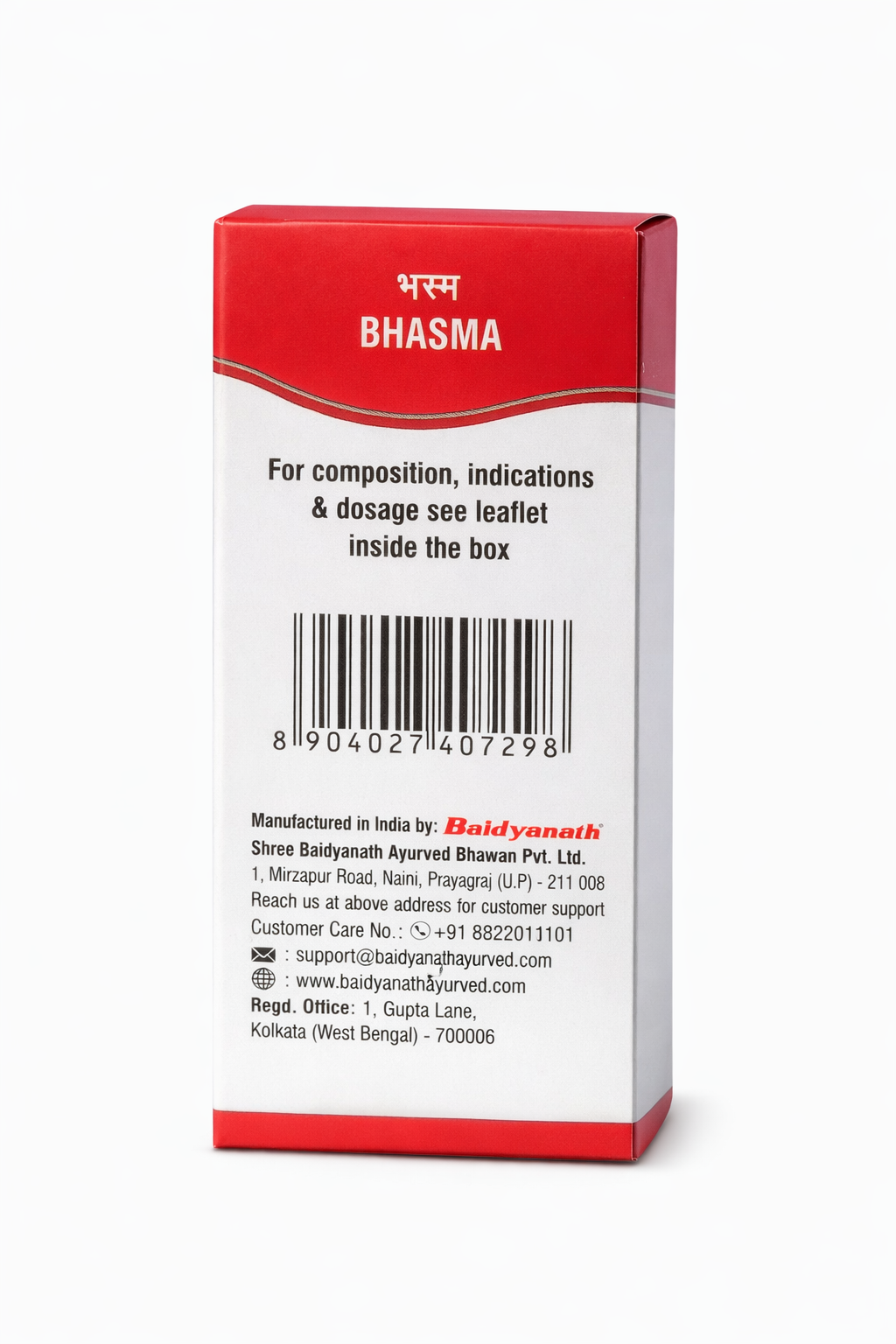 Baidyanath Rajat Bhasma