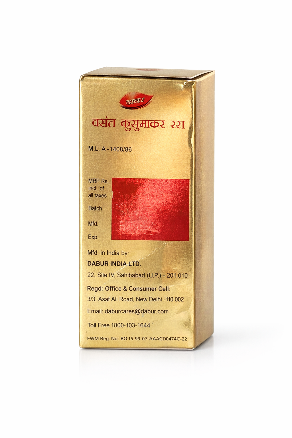 DABUR VASANT KUSUMAKAR RAS