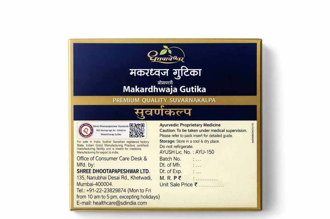 Dhootapeshwar Makardhwaj Gutika