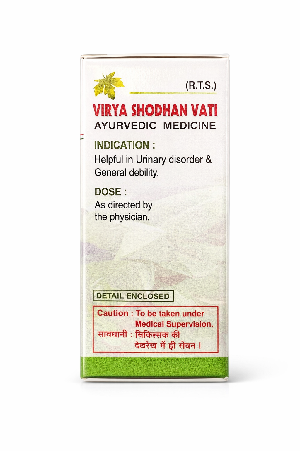 Unjha Virya Shodhan Vati