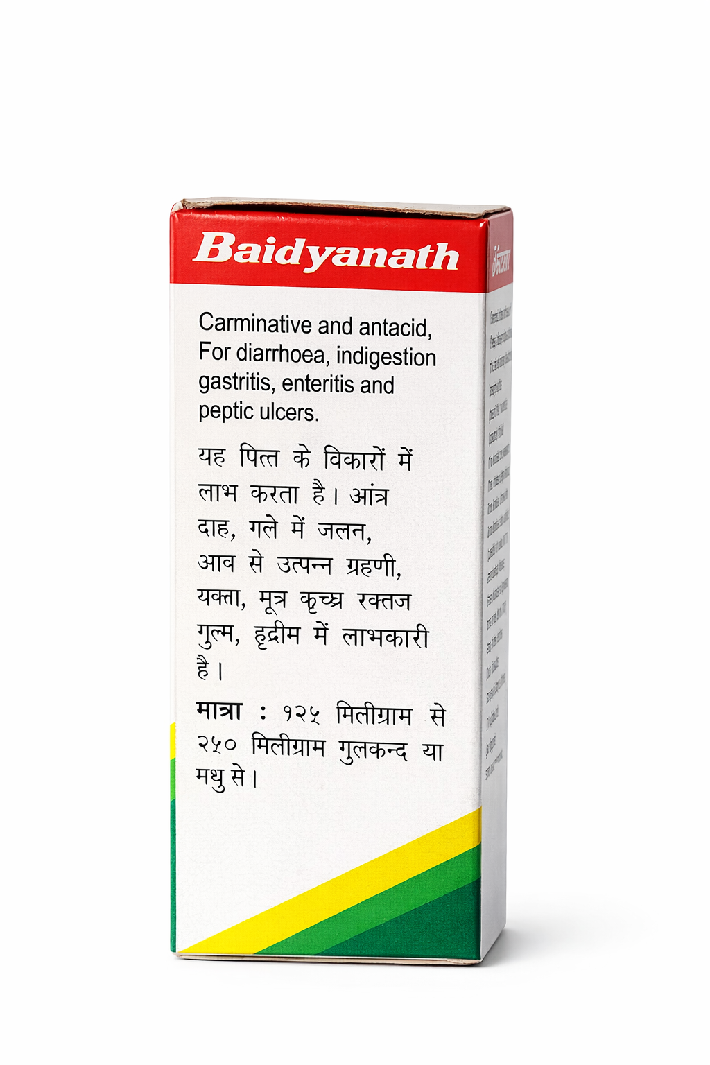 Baidyanath Praval Panchamrit Ras