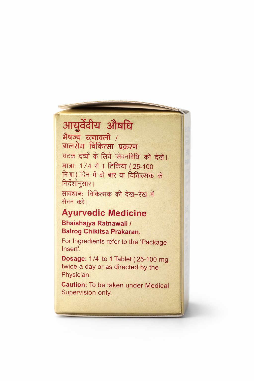 DABUR KUMAR KALYAN RAS