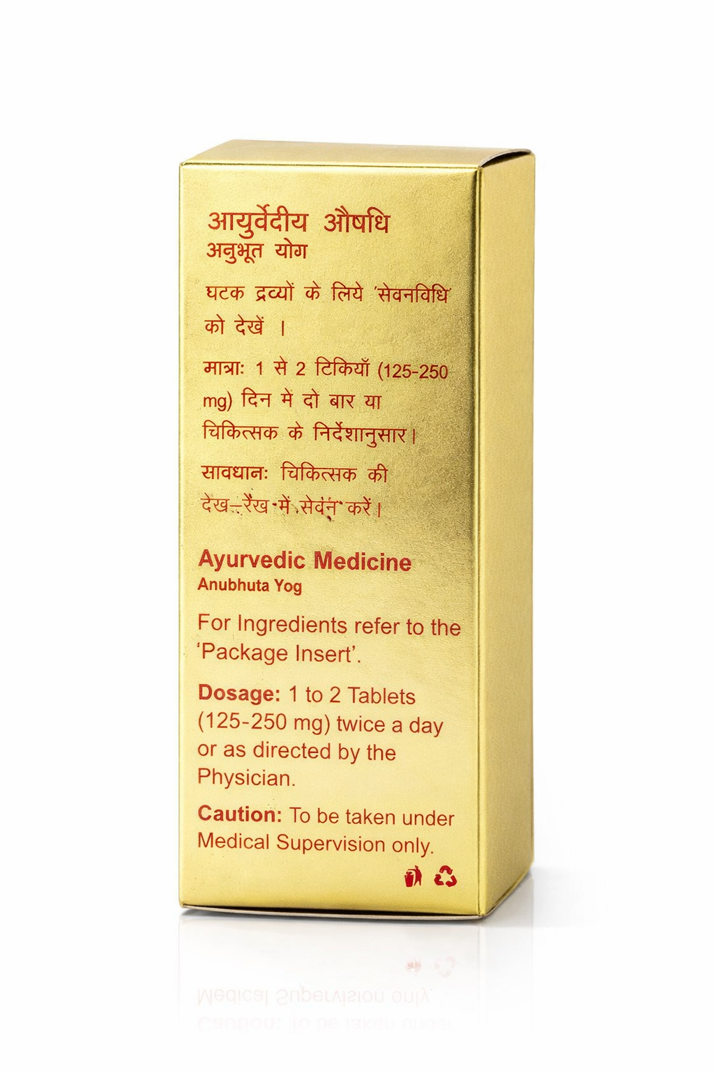 DABUR SWARNA GUGGULU
