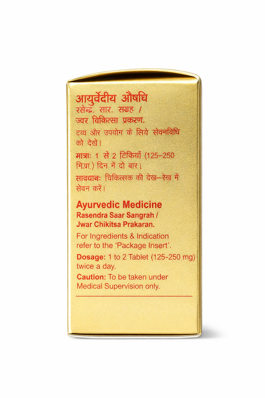 DABUR TRILOKYA CHINTAMANI RAS