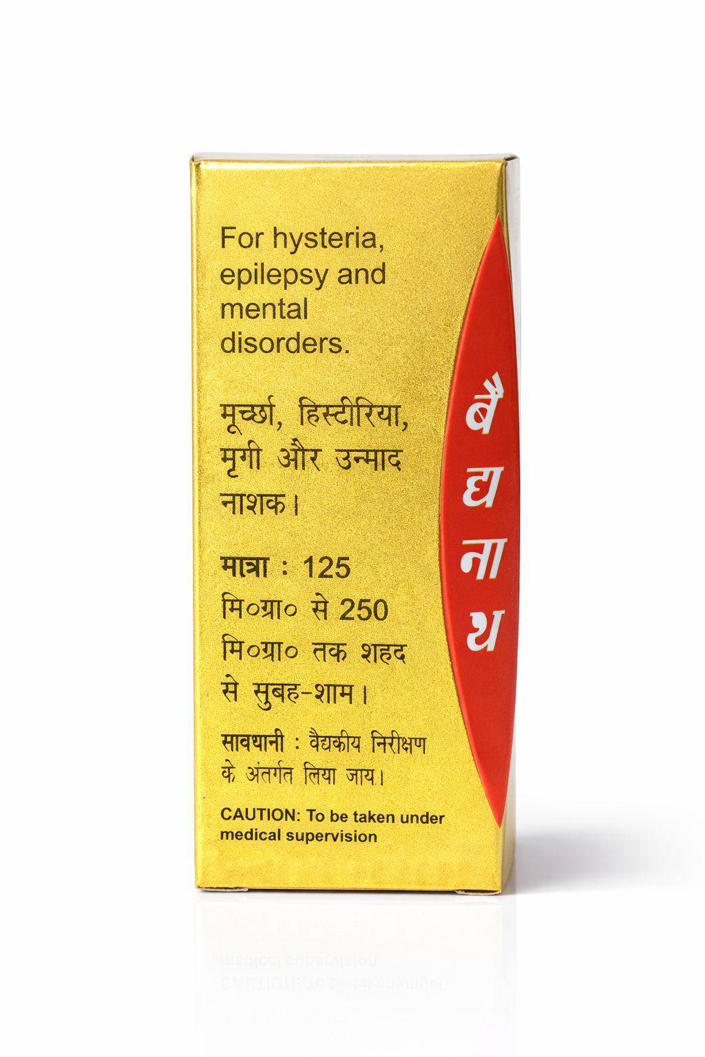 Baidyanath Chaturmukh Ras Gold